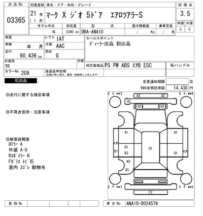 Toyota Mark X Zio