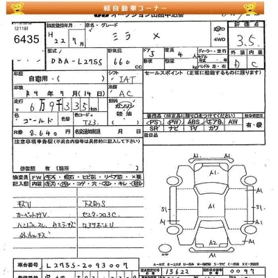 Daihatsu MIRA