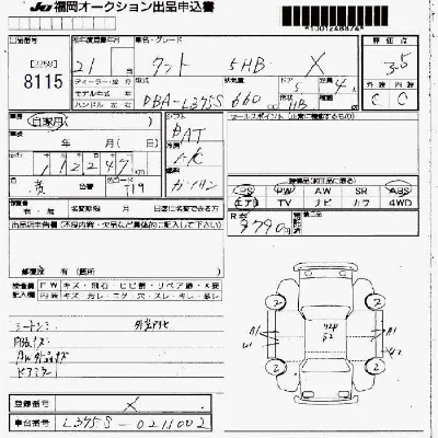 catalog-car-7