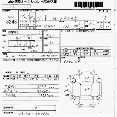 Suzuki ALTO