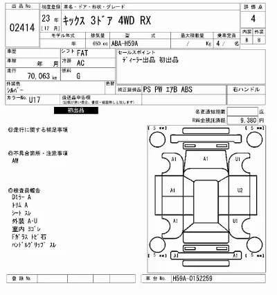 Nissan KIX
