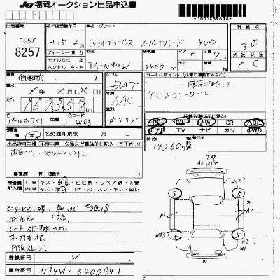 Mitsubishi CHARIOT GRANDIS