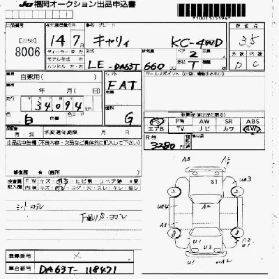 Suzuki CARRY