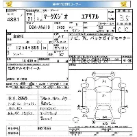 Toyota Mark X Zio