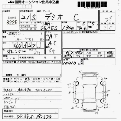 Mazda DEMIO