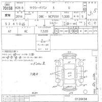 Toyota SUCCEED VAN