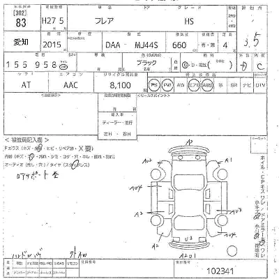 Mazda FLAIR