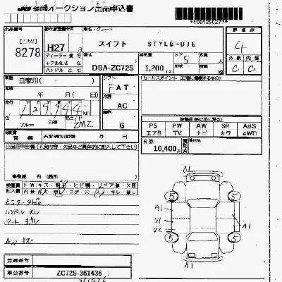 Suzuki SWIFT