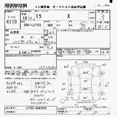 Daihatsu MIRA