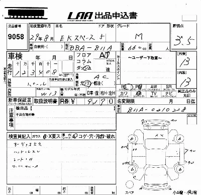 Mitsubishi EK X SPACE