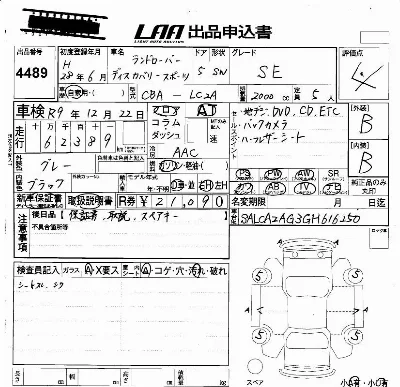 catalog-car-6