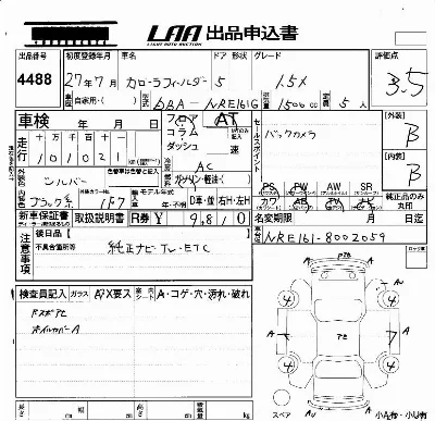 Toyota Corolla Fielder