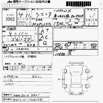 Toyota Sienta