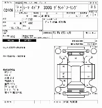 Nissan Cima