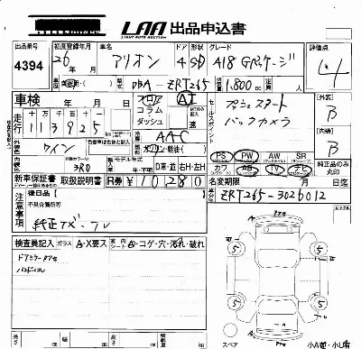 Toyota Allion