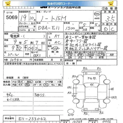 Nissan NOTE