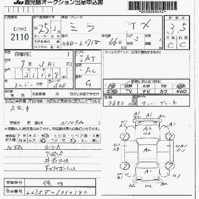 Daihatsu MIRA