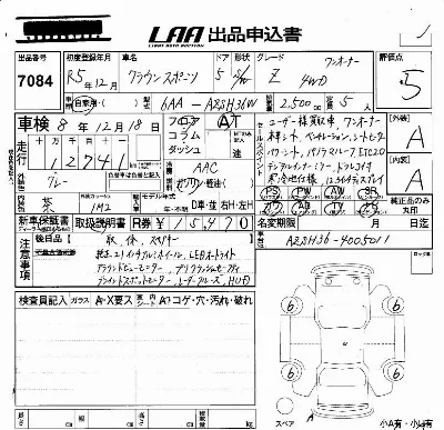 Toyota Crown Sport