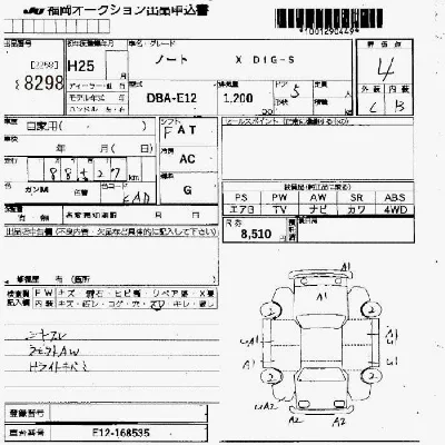 Nissan NOTE