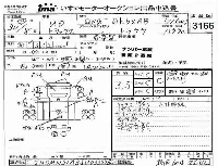 Nissan UD