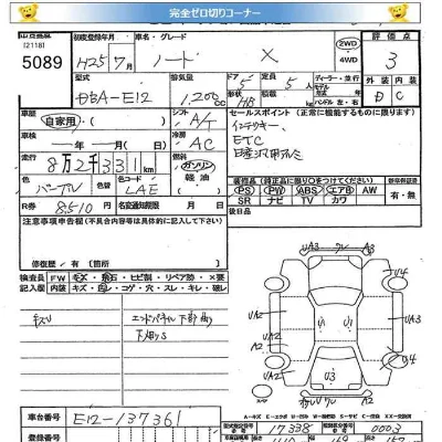 Nissan NOTE