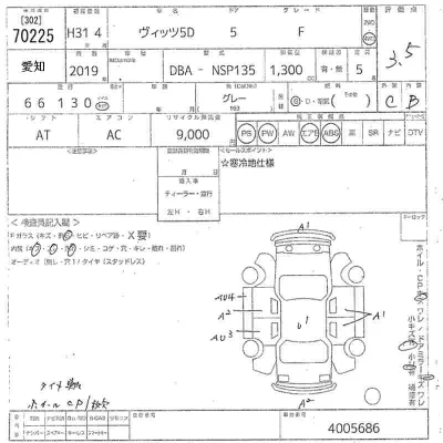 Toyota Vitz