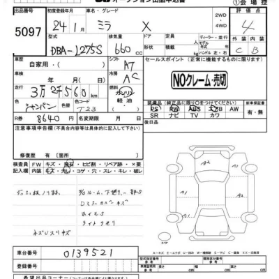 Daihatsu MIRA
