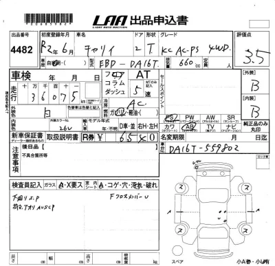 Suzuki CARRY TRUCK