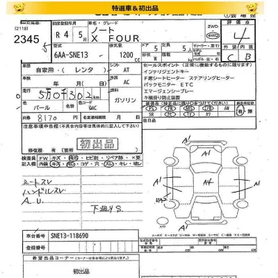 Nissan NOTE