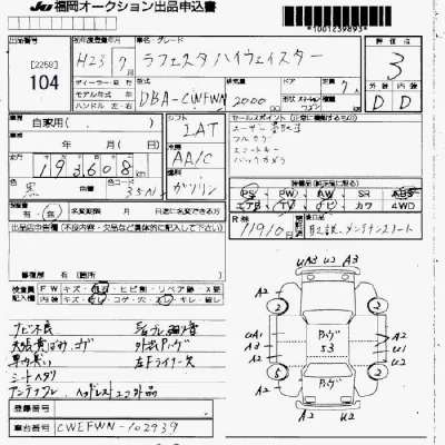 Nissan LAFESTA