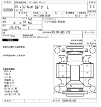 Mazda Verisa