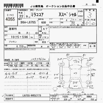 Daihatsu Mira Cocoa