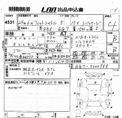Honda FIT SHUTTLE