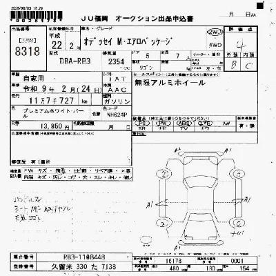Honda ODYSSEY