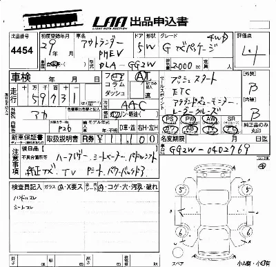 Mitsubishi OUTLANDER