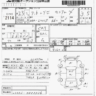 Daihatsu TANTO EXE
