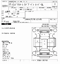 Toyota RegiusAce