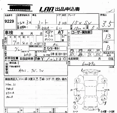 Nissan NOTE