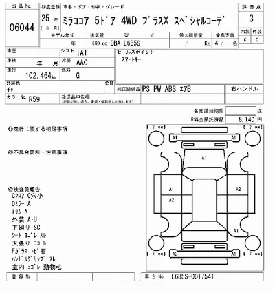 Daihatsu Mira Cocoa