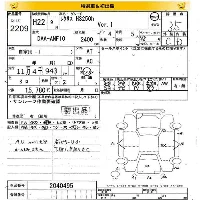 Lexus HS250h
