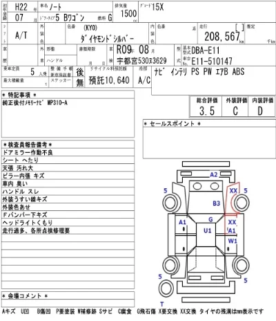 Nissan NOTE