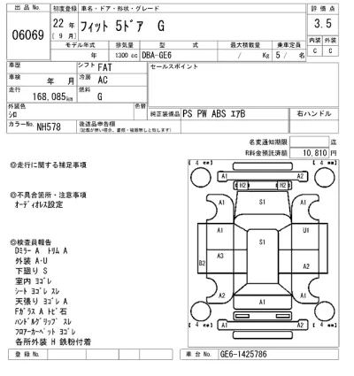 Honda FIT