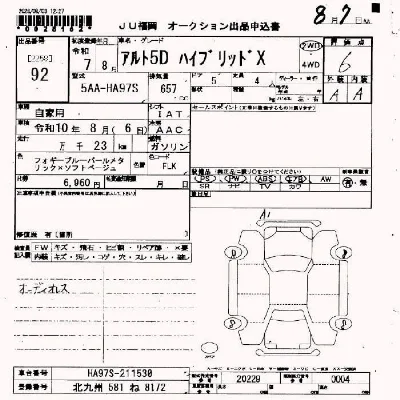 Suzuki ALTO