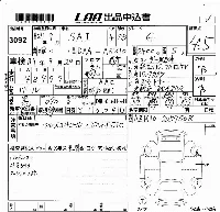 Toyota Sai