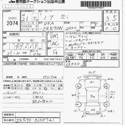 Toyota Noah