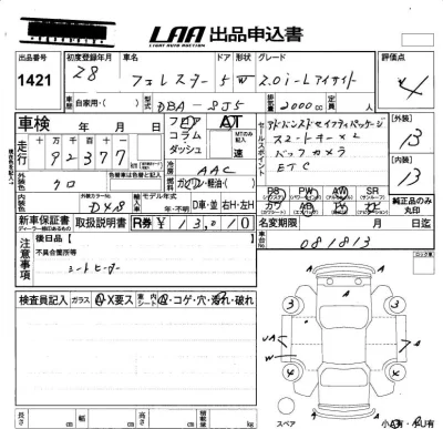 Subaru FORESTER
