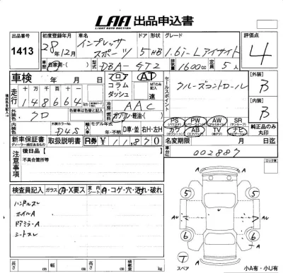 Subaru IMPREZA