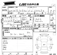 Toyota ALPHARD HYBRID
