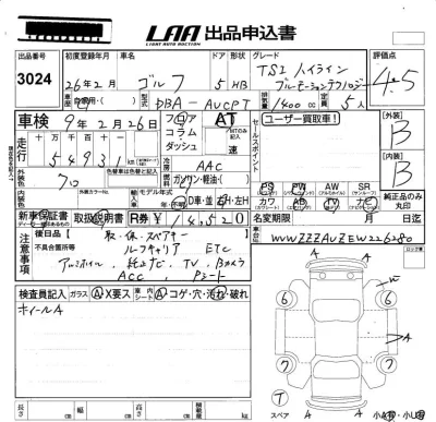 Volkswagen GOLF