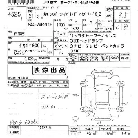 Toyota Corolla Hatchback